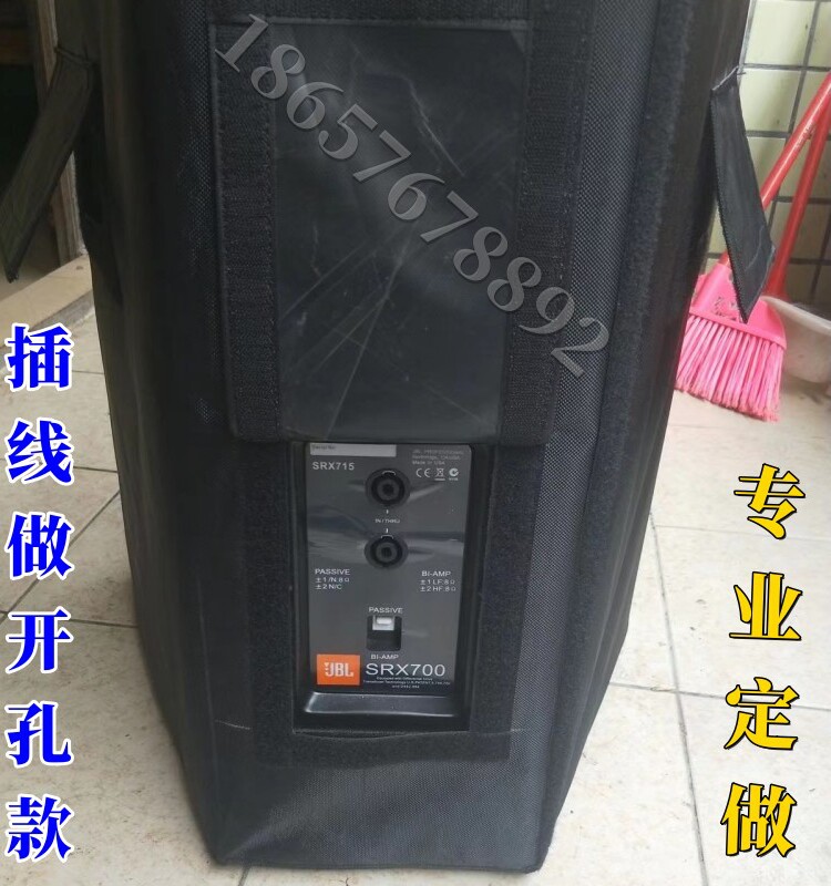 传媒设备防雨罩定做