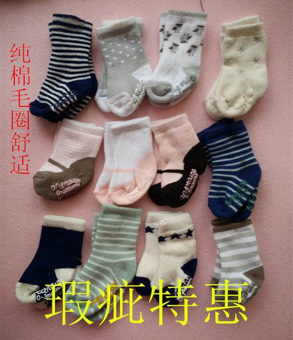 Chaussettes enfant - Ref 2107897 Image 3