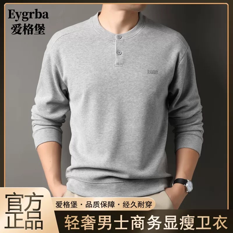 Aigebao Men's Henry Collar Half-Button Knit Sweater Autumn and Winter Business Casual Versatile Slim-Fit Long-Sleeve Knit Sweatshirt