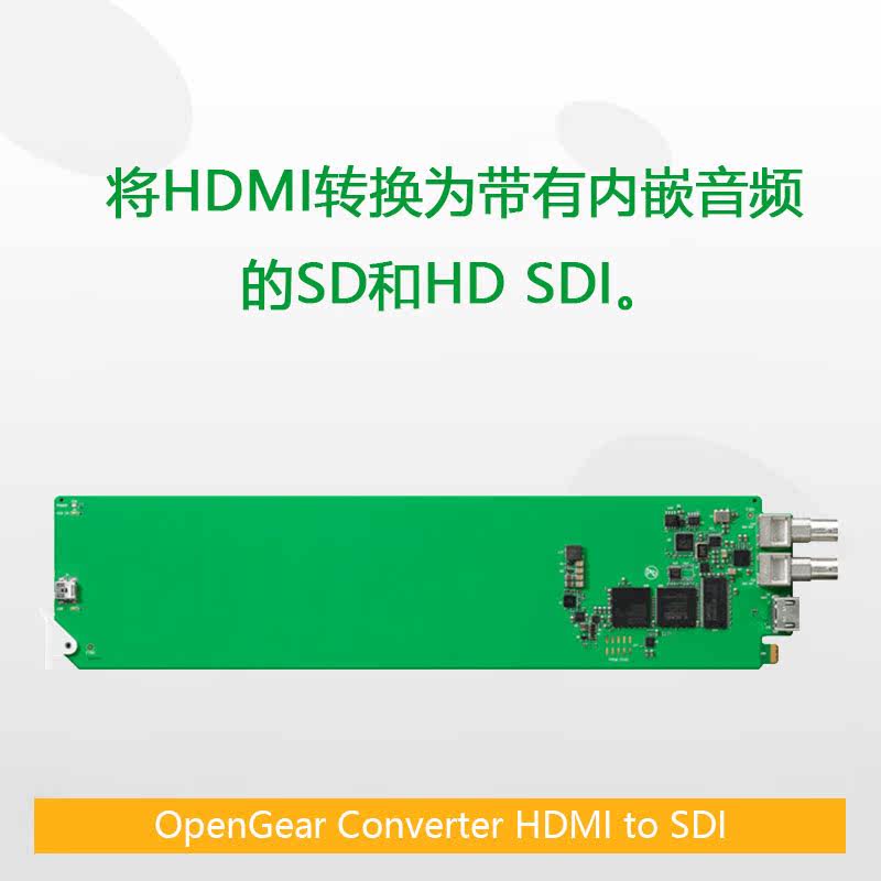 OpenGear Converter HDMI to SDI convert HDMI to SD with inline audio