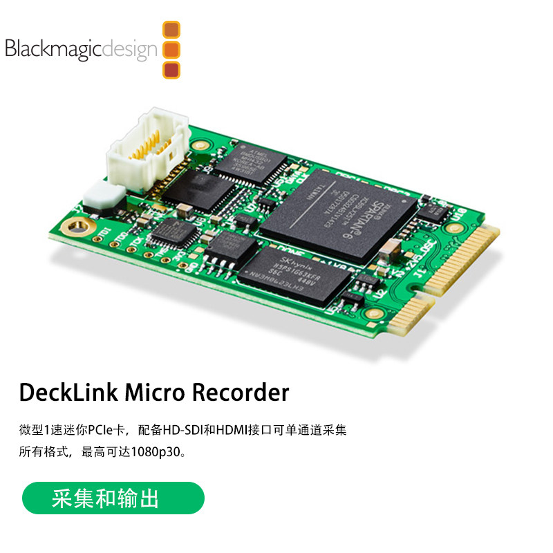 DeckLink Micro Recorder upper screen card capture box BMD capture card and output card tax is included