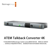 ATEM Talkback Converter 4K supports 8 camera SDI talkback features