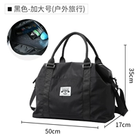Черный, большой