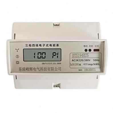 Plant pro-factory pro-rail-type three-phase four-wire high-power electric meter 380v three-phase electronic watt-meter three-phase wisdom product-Taobao