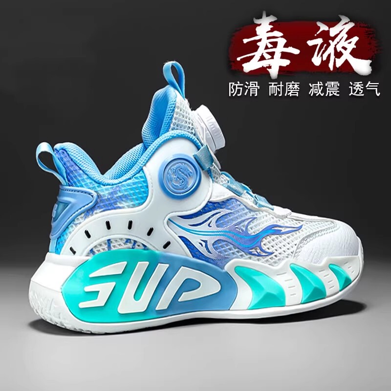 Qiao Zhou Boys' Shoes Single Mesh Breathable Sports Shoes 2026 Summer New Running Sports Shoes Kidsren's Mesh Basketball Shoes