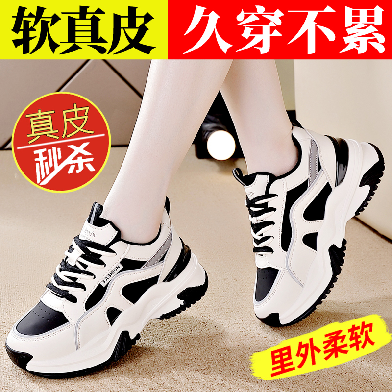 Официальный сайт Jordan Grand / кроссовки; кожаная обувь для папы; женская осенне-зимняя новая универсальная женская обувь на толстой подошве; спортивная обувь из бархата