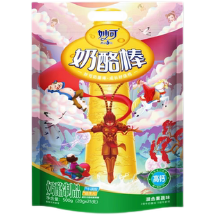 一支仅需1元！妙可奶酪棒儿童高钙25支