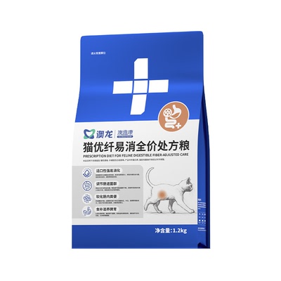 澳龙澳维康猫优纤维易消化全价处方粮缓解便秘巨结肠便秘调理肠胃