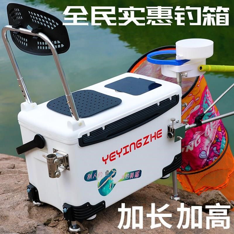 Simple fishing box Full set 2021 new table fishing box can be seated with fish casks 26 liters ultra-light mesh red light small