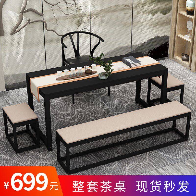 New Chinese home tea table and chair combination simple modern Zen tea table living room tea table office negotiation tea table