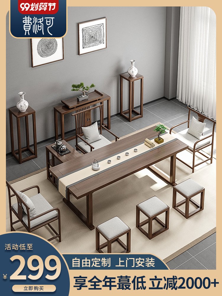 New Chinese style Zen tea table solid wood tea table and chair combination tea table modern minimalist tea table tea table office tea table