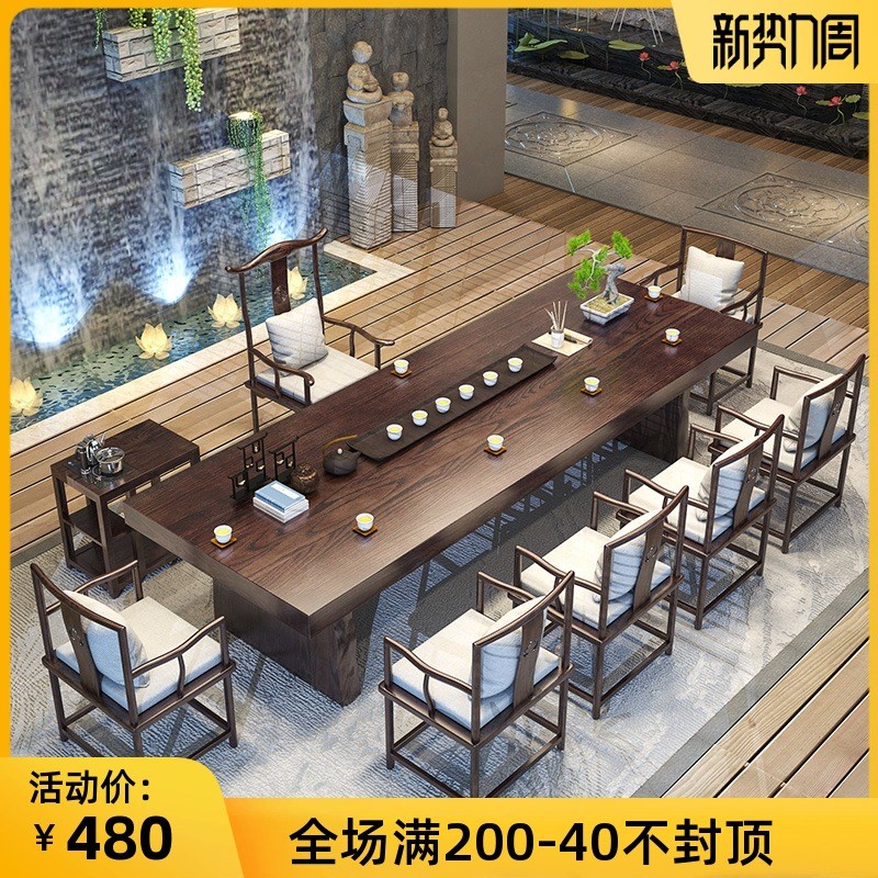 New Chinese style tea table simple hotel living room large board desk Zen tea table and chair combination solid wood kung fu tea table