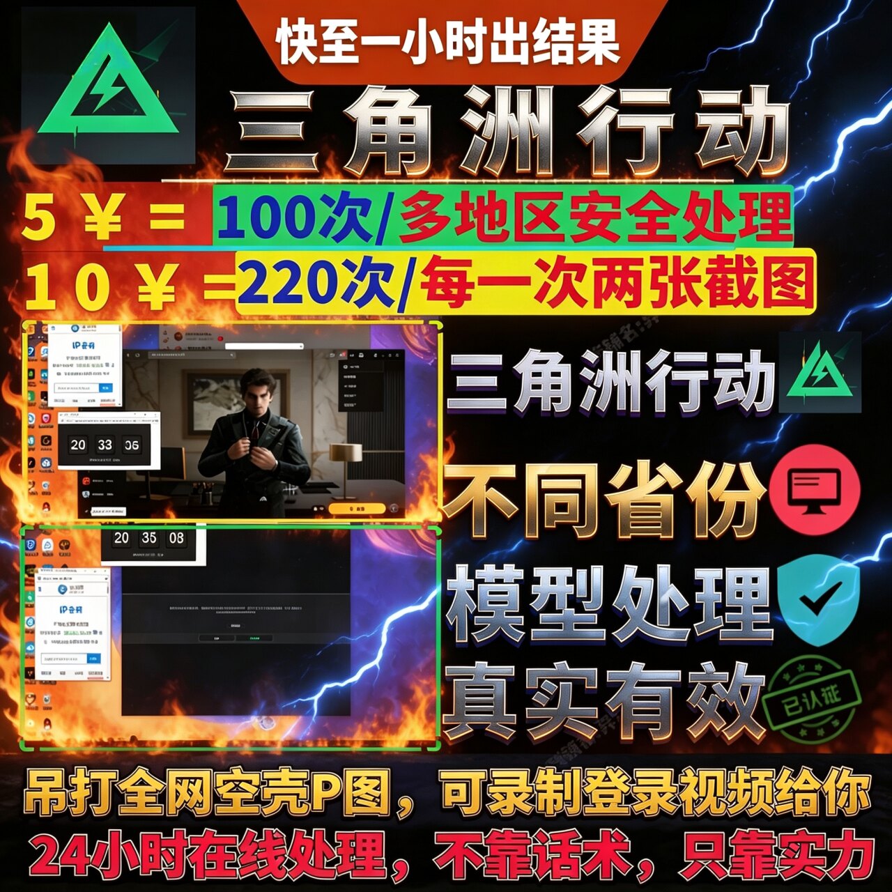穿越火线三角洲行动封号解限制申诉10十年