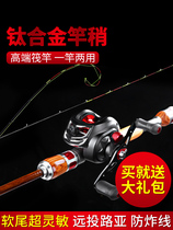 Light Vevey new fishing rod Rod Throw Rod drop wheel suit Bridge raft valve stem Single rod Throw Away raft Raft Fishing Bridge
