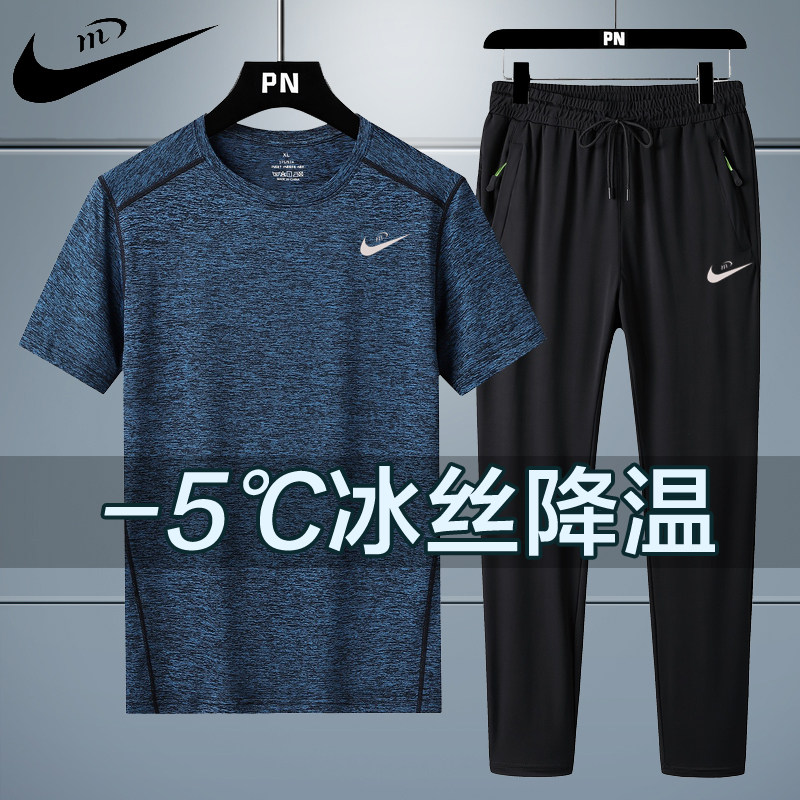 Official Nike short-sleeved suit men's summer thin ice silk loose large size quick-drying T-shirt men's sports and leisure two