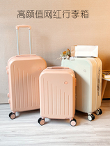 Scarecrow high-value suitcase female 20-inch small password box 24 durable strong mute universal wheel suitcase