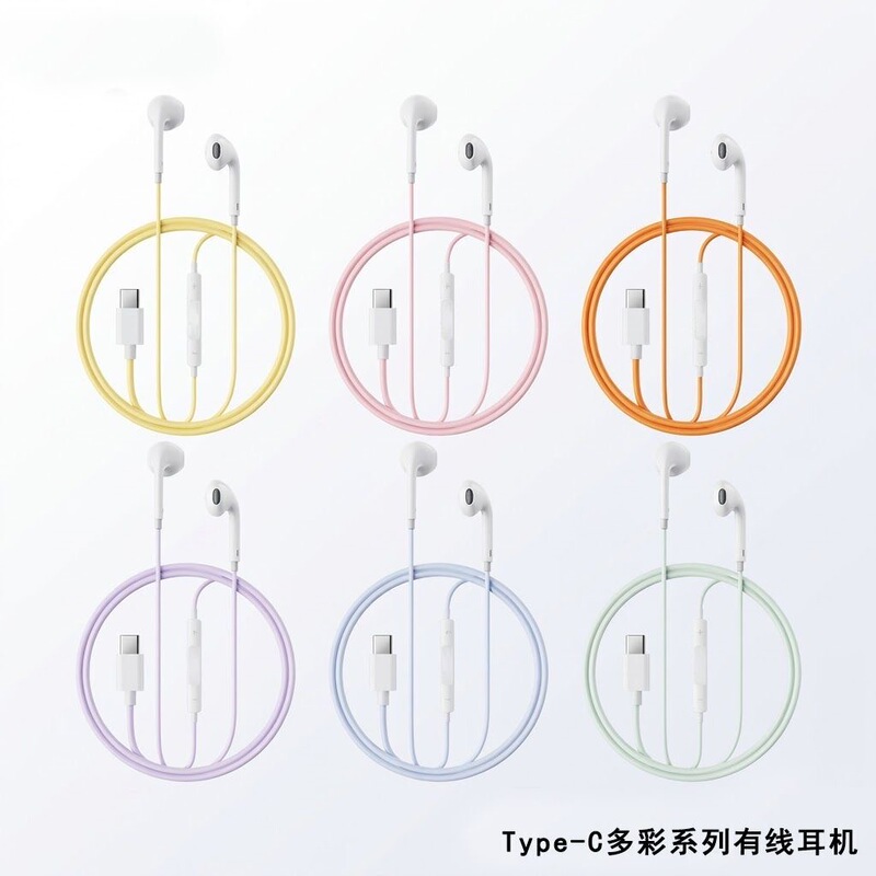 Macaron-Colored In-Ear Headphones Suitable for Huawei Type-C Wired Headphones, Compatible with Android and Apple