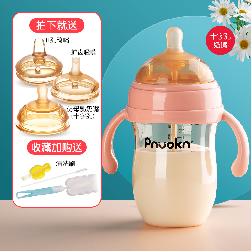2022 best-selling ppsu baby bottle 1 year old 2 years old and above 3 newborn babies 6 months baby anti-flatulence straw weaning