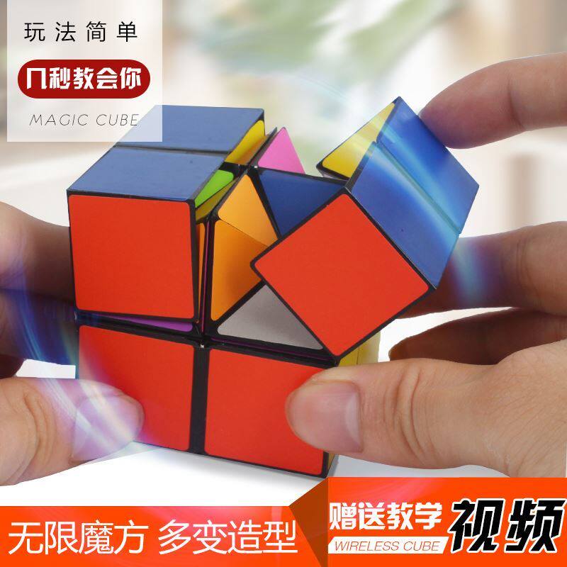 Children's three-dimensional geometric magnetic Rubik's cube thinking trainer building blocks 3D puzzle toy multi-functional variety puzzle solution