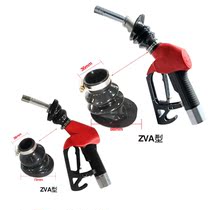 Oil and gas splash shield ZVA type self-sealing refueling gun splash cover gas cover Heineken splash guard