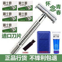 Elderly razors vintage razors manual retro traditional home handmade men repair old style blade