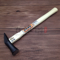 First cut the gold hammer Japanese forging joinery hammer woodworking small hammer woodworking tool pointed tail chamfering square mouth hammer