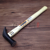 Maruhakiya hammer Japanese forging joinery hammer woodworking small hammer woodworking tool claw hammer