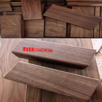 North American FAS Grade Black Walnuts Wood Plate Real Wood Sheet Wood Strip DIY Support Size Custom Promotion