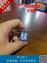 MY2NJ MY2NJ MY4NJ LY2NJ LY2NJ relay small electromagnetic relay AC220V DC24V etc.