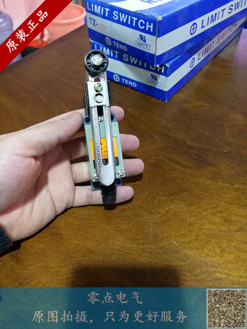High quality TZ-8108 stroke switch TEND Small upright limit switch waterproof