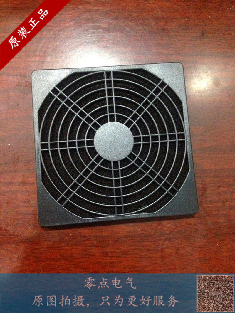 Axial stream fan dust cover 120*120MM plastic dust resistance mesh 12CM heat dissipation fan 3 in 1