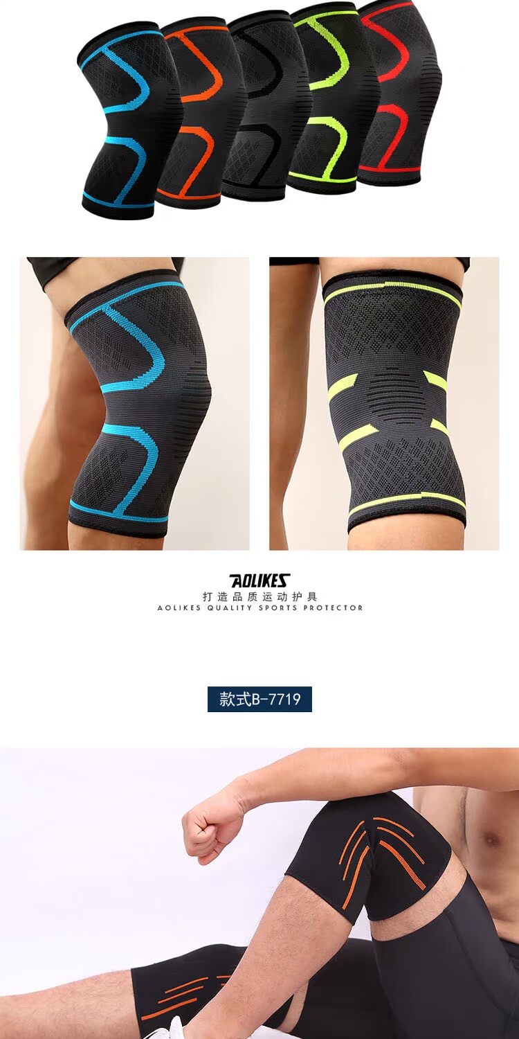 Đệm đầu gối thể thao cho nam và nữ tập thể dục squat ấm đầu gối đệm bóng rổ chạy ngoài trời leo meniscus thiết bị bảo vệ găng tay chống nắng cao cấp