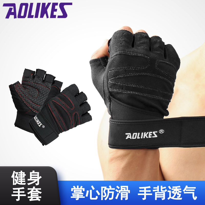 Fitness Gloves Men And Women Riding Sports Instruments Dumbbells Weightlifting Half Finger Gloves Training Gym Breathable Anti Slip