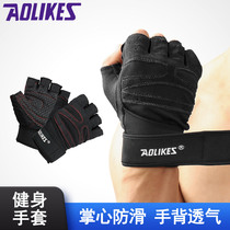 Fitness gloves for men and women riding sports equipment dumbbell weightlifting half finger gloves training gym breathable non-slip