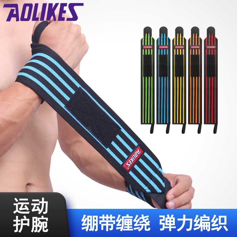 Booster belt Gym grip Fitness wrist gloves Weightlifting Strength training Men's and women's sports wrist bandage strap