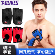 Mens and womens fitness gloves Childrens sports gloves Breathable equipment Strength training half finger dumbbell horizontal bar roller skating