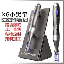 South Korea imports South Korea exports electric microneedle X6 nano microcrystal introduction device nano microcrystal device microneedle beauty device