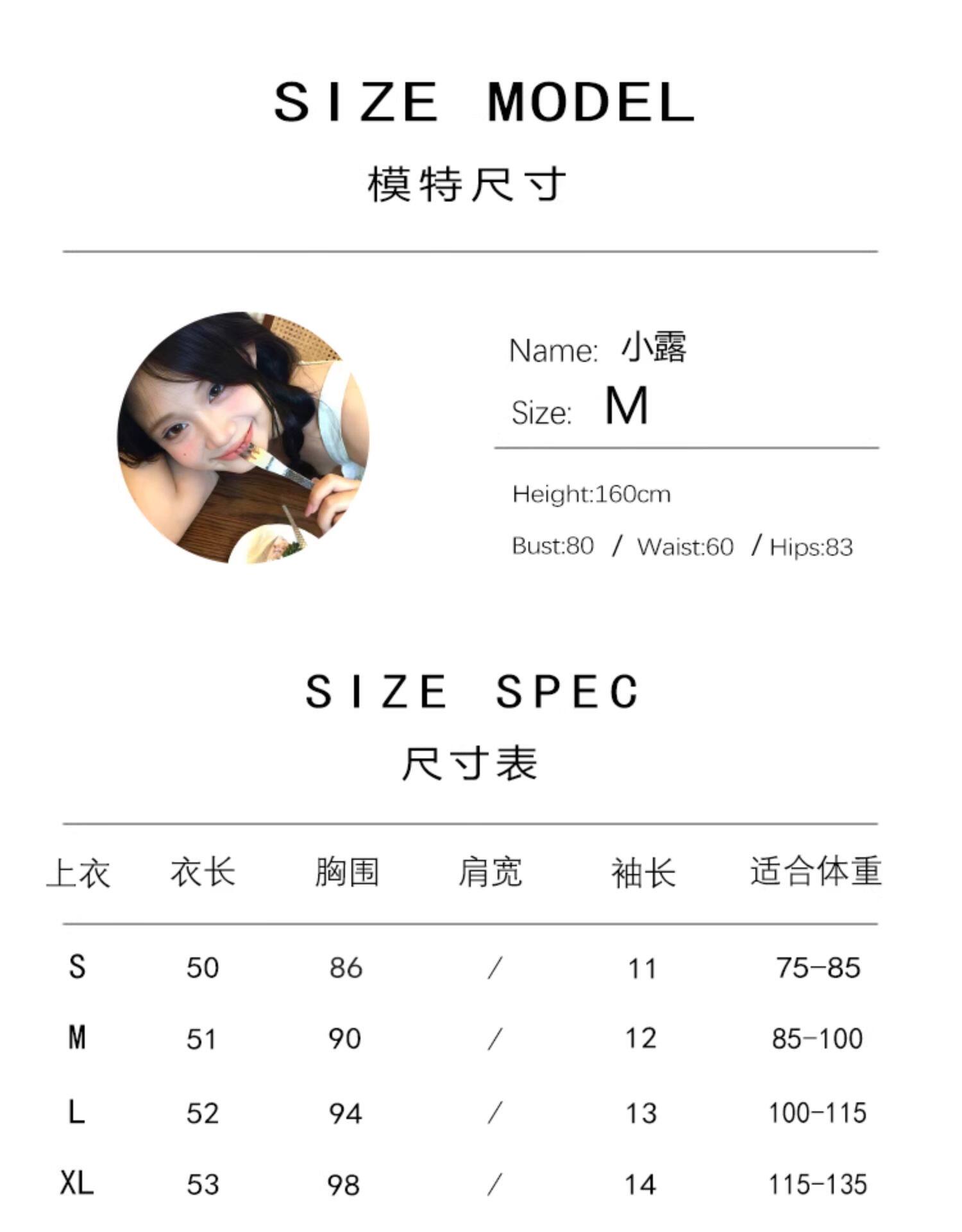 Китайцы одежда наборы 云鸢令新中式唐装小个子轻国风晕染短袖上衣通勤搭配马面裙套装女