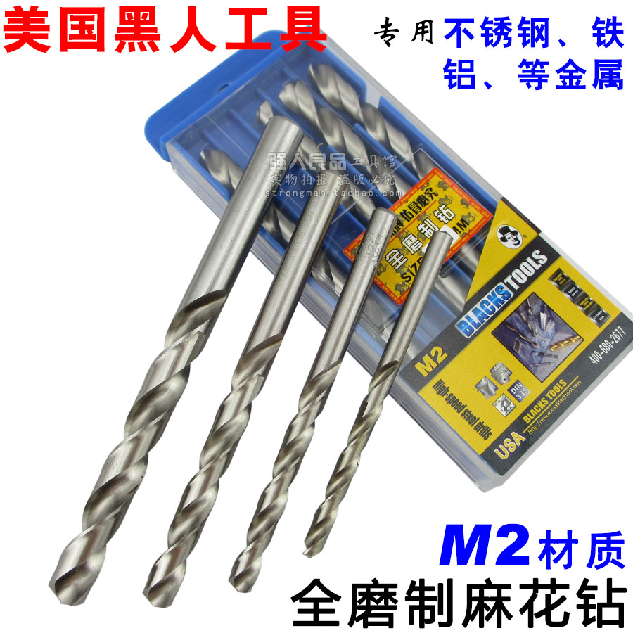 BLACK TOOLS HIGH SPEED mesh fully GROUND twist DRILL bit METAL stainless steel DRILL bit 10-13 0MM