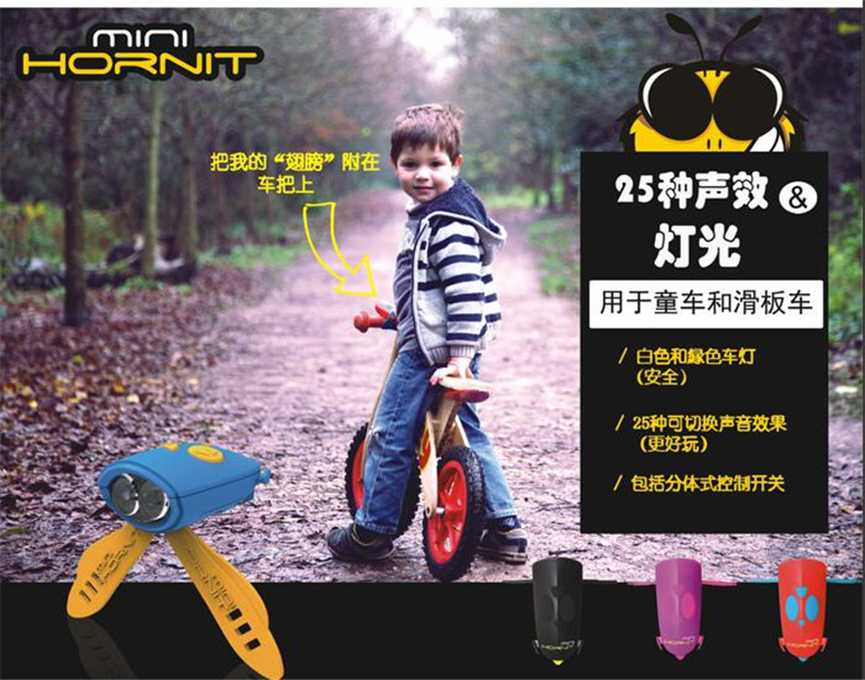 xe điện ninebot Xe cân bằng trẻ em MINI HORNIT của Anh KOKUA STIDER áp dụng cho đèn xe - Smart Scooter xe thăng bằng freya