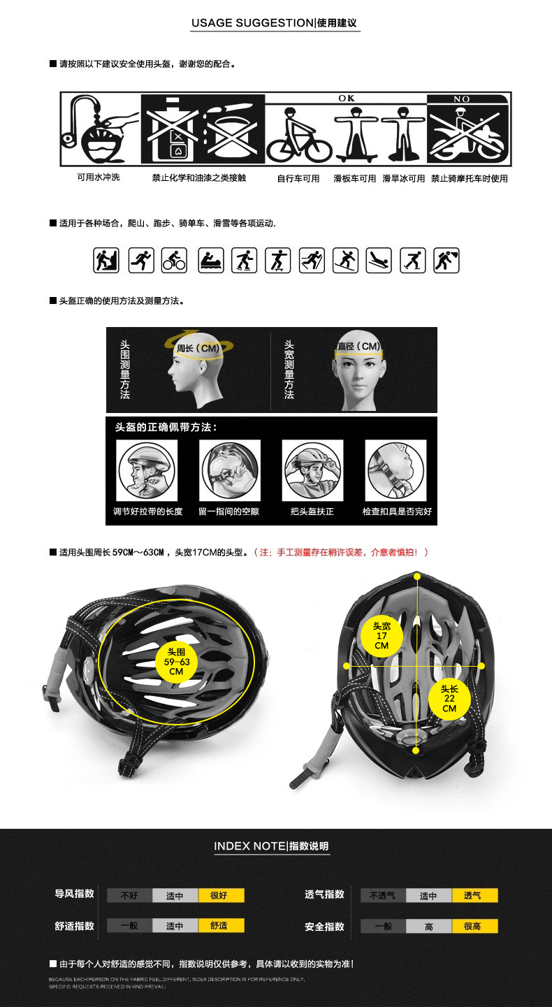 Casque cycliste - Ref 2234515 Image 14