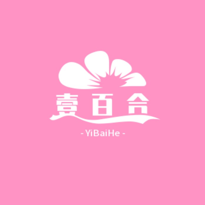 壹百合美妆的LOGO