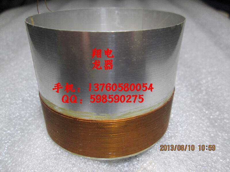 63 core inner diameter 62 5mm 6 25cm outer diameter 64mm 6 4cm 18 inch bass horn sound circle