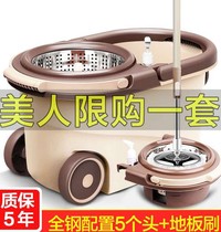 David hand-washable spin mop 2024 cotton thread self-twisting water floor mop red lazy mop head household one mop