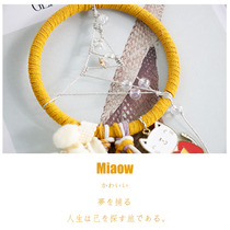 handmoon repaving dream net diy material bag ins girl Heart Children room bedside decoration car hanging decoration