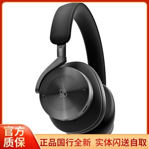 B&O [Beoplay H95无线头戴式蓝牙耳机 跑步运动大耳降噪耳麦bo h95]