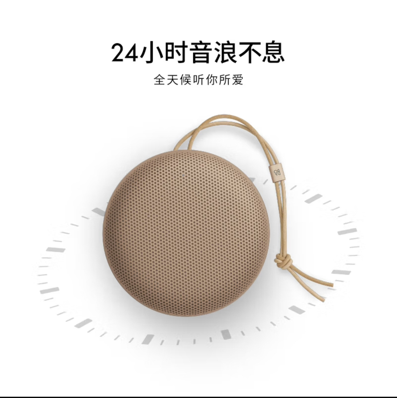 B&O Beosound A1 3Rd Generation Bluetooth Speaker, Portable Outdoor Waterproof Speaker with Call Function