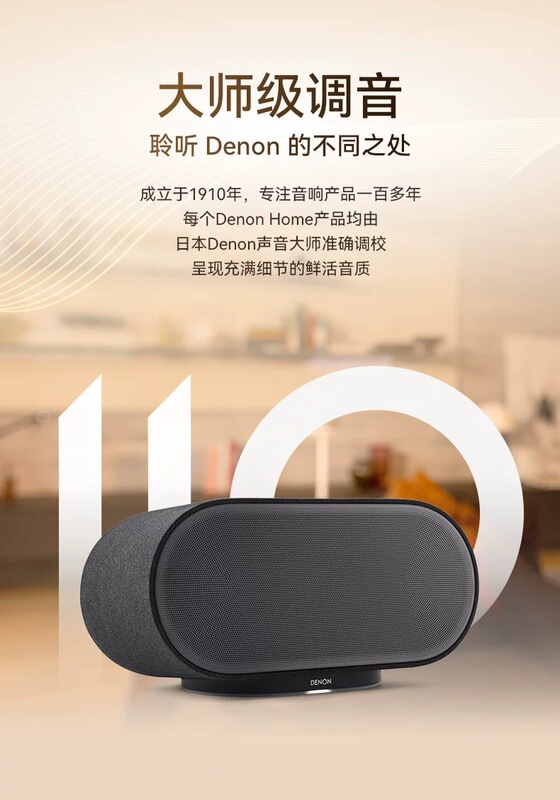 Denon Home600 Wireless Bluetooth Speaker with Heavy Bass Hifi Bluetooth Audio Supports Surround Sound Denon Home600 Wireless Bluetooth Speaker with Heavy Bass Hifi Bluetooth Audio Supports Surround Sound