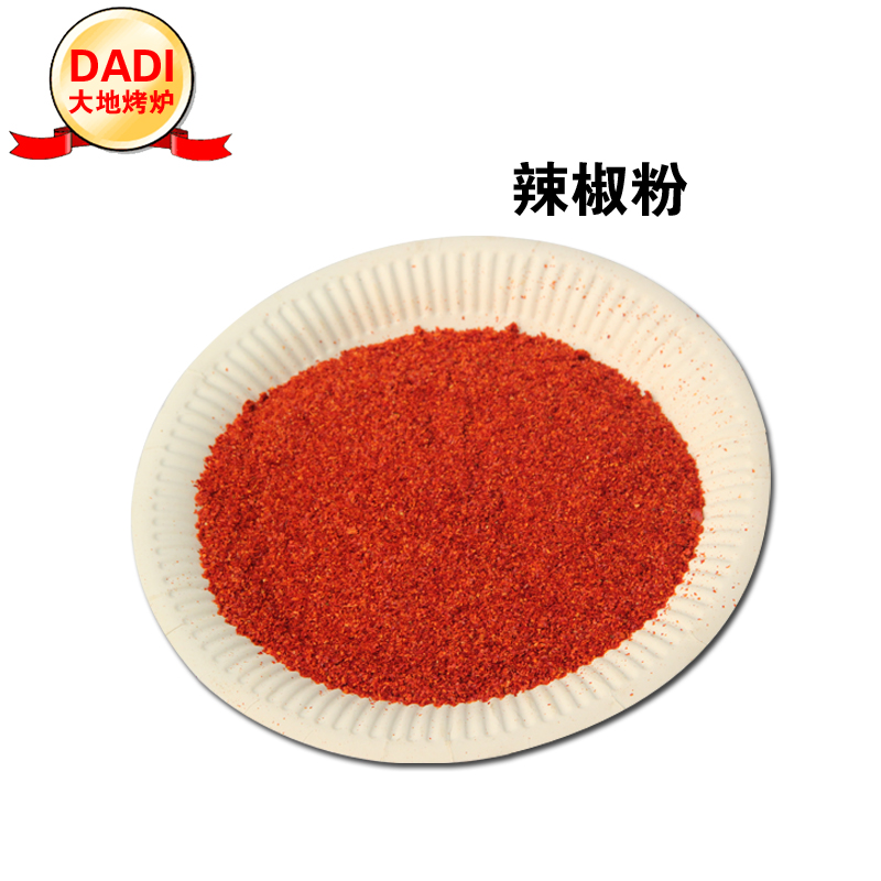 Earth outdoor barbecue seasoning Paprika super spicy Chaotian pepper polished paprika pepper noodle seasoning