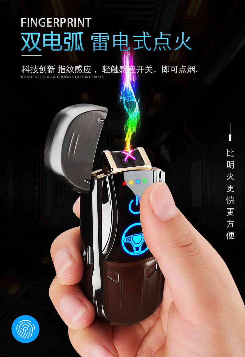 Автомобиль с двойной язом сигарет LIGHER-3.JPG